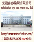 WuHu FuChun Dye and Weave Co., Ltd.